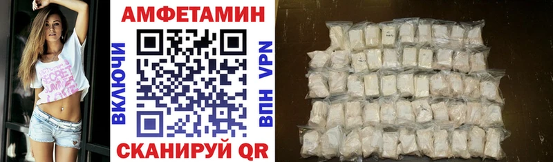 OMG как войти  купить  сайты  Темрюк  АМФ Premium 