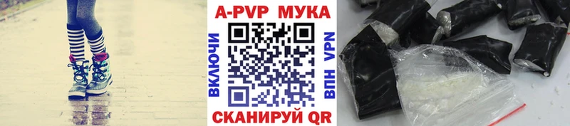 Alpha PVP СК Темрюк