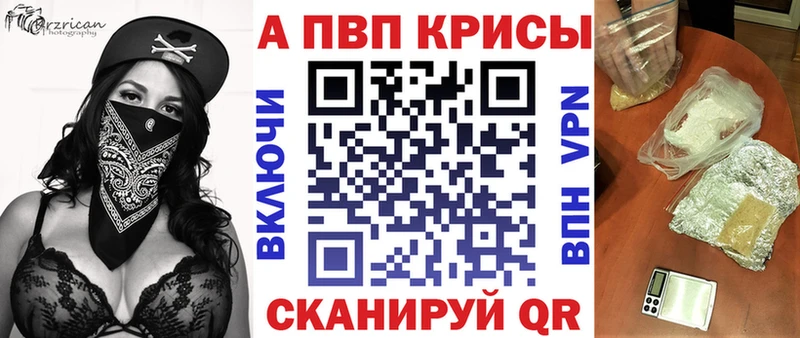 hydra зеркало закладка Темрюк APVP Crystall