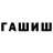 Метамфетамин мет Formed Glitch