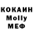 КЕТАМИН VHQ Gerik Lik