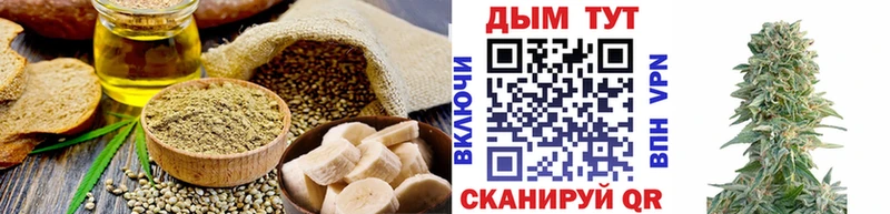 omg tor  где можно купить наркотик  Темрюк  Cannafood конопля 