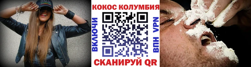 Кокаин Эквадор где купить ОМГ ОМГ зеркало Темрюк