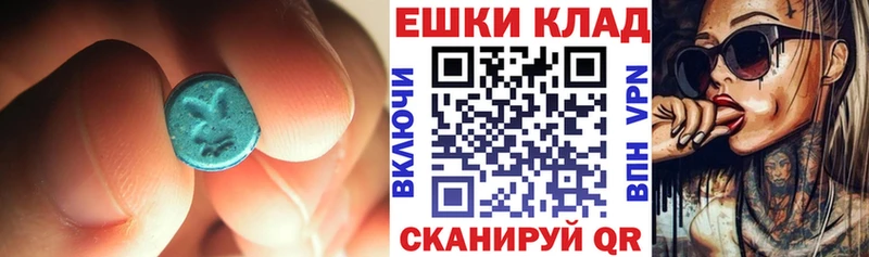 Ecstasy Philipp Plein  гидра рабочий сайт  Темрюк 