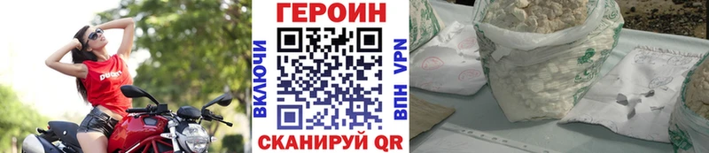 купить наркотики сайты  Темрюк  Героин герыч 
