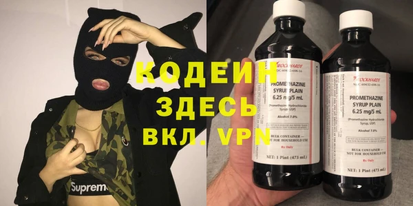 мефедрон VHQ Переславль-Залесский
