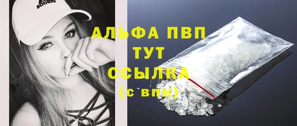 Альфа ПВП Алексеевка
