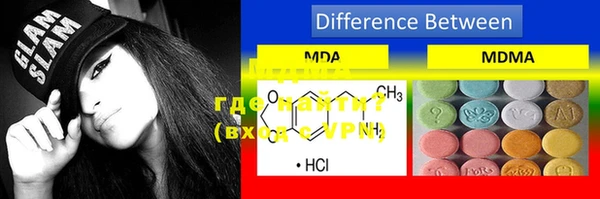 MDMA Premium VHQ Алзамай