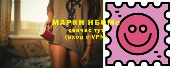 героин Абаза