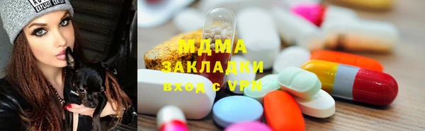 амф Абинск