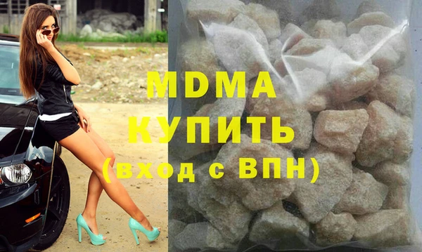 героин Абаза