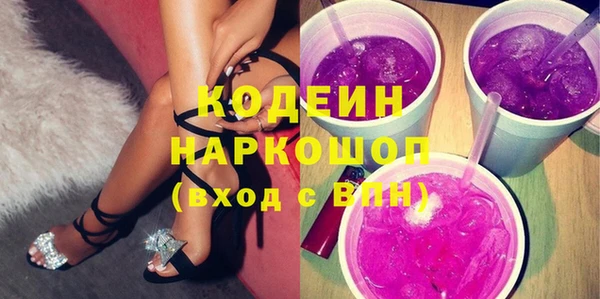 наркотики Пересвет