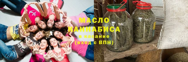 а пвп мука Абдулино