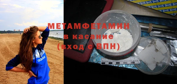 MDMA Premium VHQ Алзамай