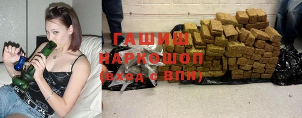 а пвп мука Абдулино