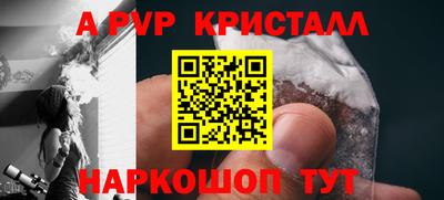 а пвп мука Владикавказ