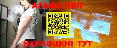 а пвп мука Владикавказ