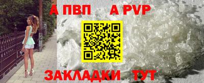 а пвп мука Владикавказ