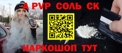 а пвп мука Владикавказ