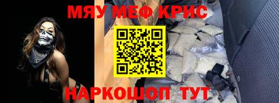 мдма Владивосток