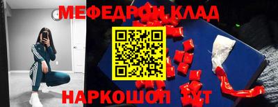 мдма Владивосток