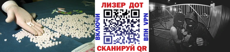 ЛСД экстази кислота  цена   Темрюк 