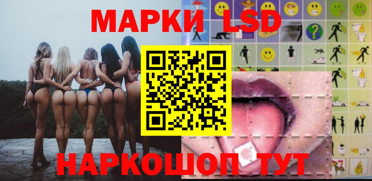 LSD-25 экстази ecstasy  Вход с VPN  ЛСД экстази ecstasy  Темрюк 