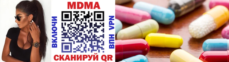 MDMA crystal  Темрюк 