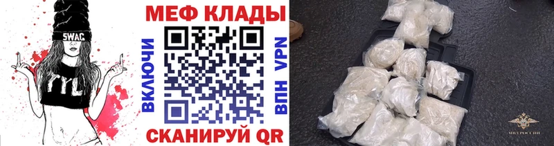 как найти закладки  Темрюк  МЯУ-МЯУ VHQ 