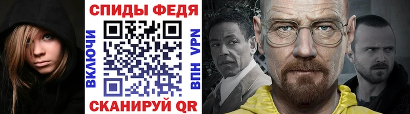 купить наркотики сайты Темрюк Метамфетамин Methamphetamine