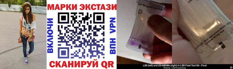 купить   Темрюк  Марки NBOMe 1,5мг 
