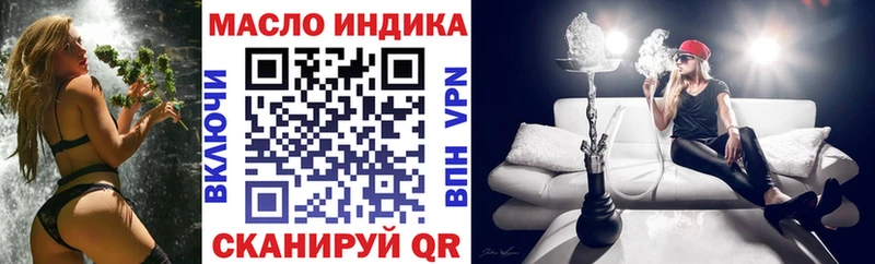 ТГК концентрат  Темрюк 